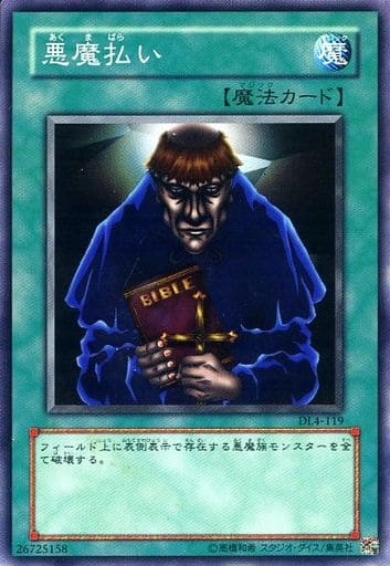 card607192-series490486-rarity540535