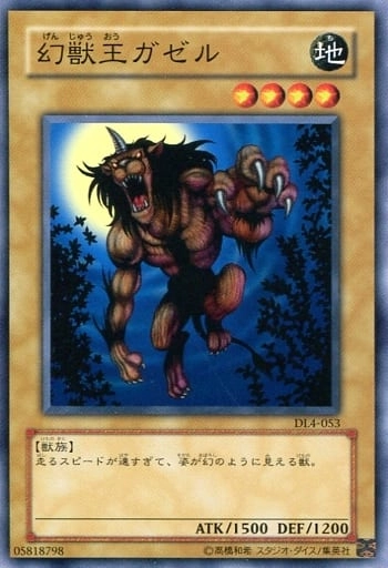 card607207-series490486-rarity540535