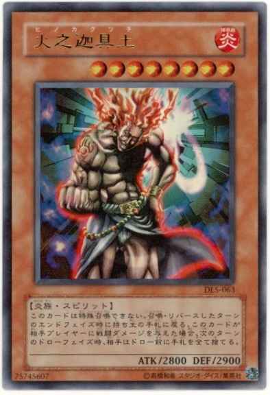 card607291-series373151-rarity540551