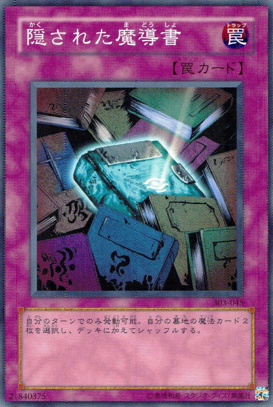 card607377-series491051-rarity540535