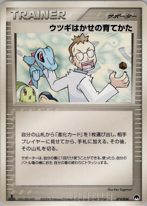 card25332-series60994-rarity65215