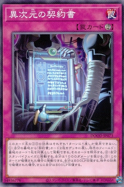 card607430-series468146-rarity540534