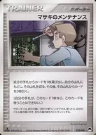 card25343-series60994-rarity65215