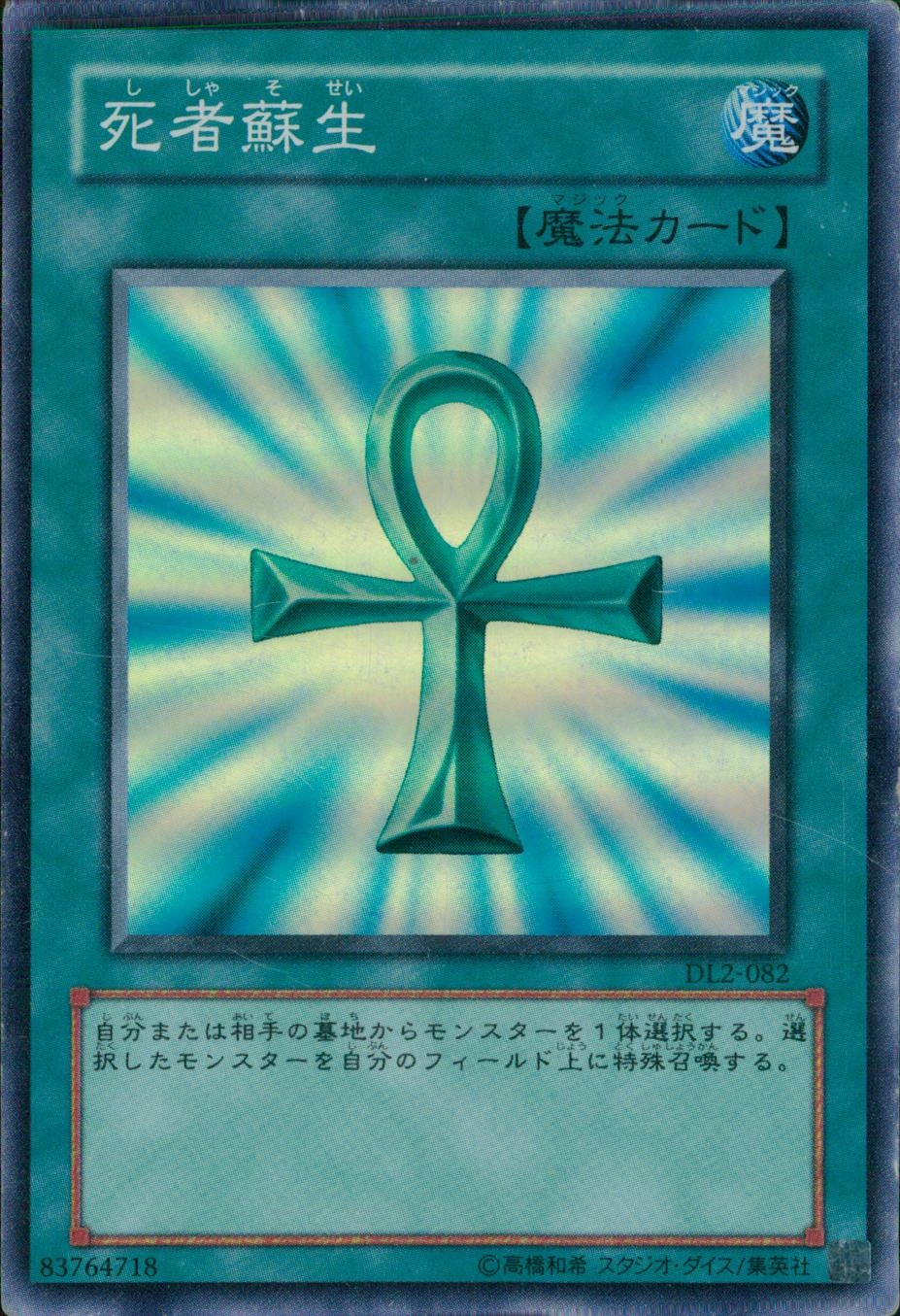 card607517-series491620-rarity540535