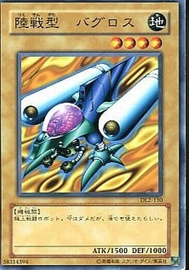 card607525-series491619-rarity540537