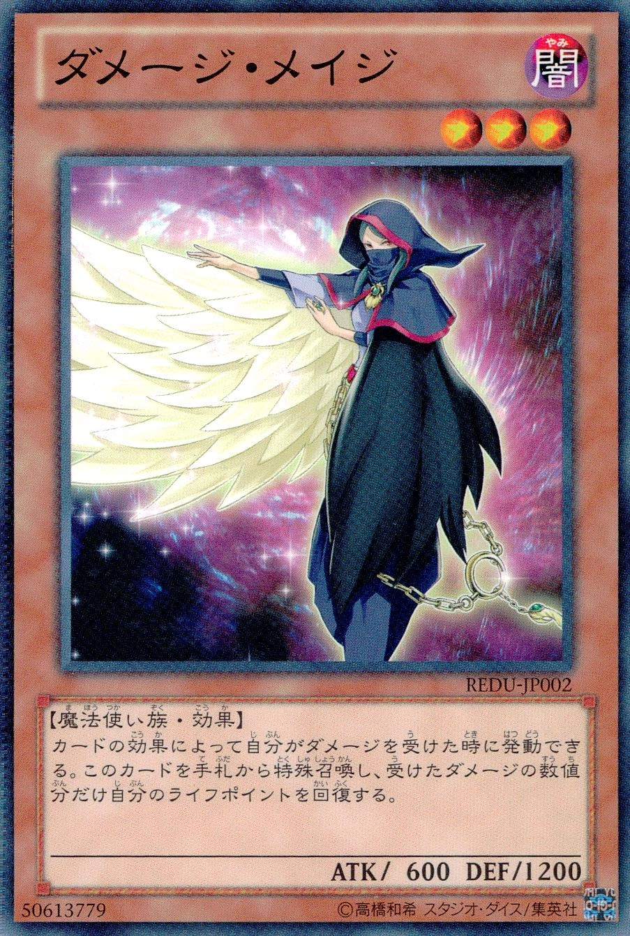 card607526-series491620-rarity540537