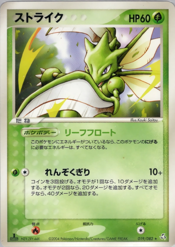 card23957-series60994-rarity65216