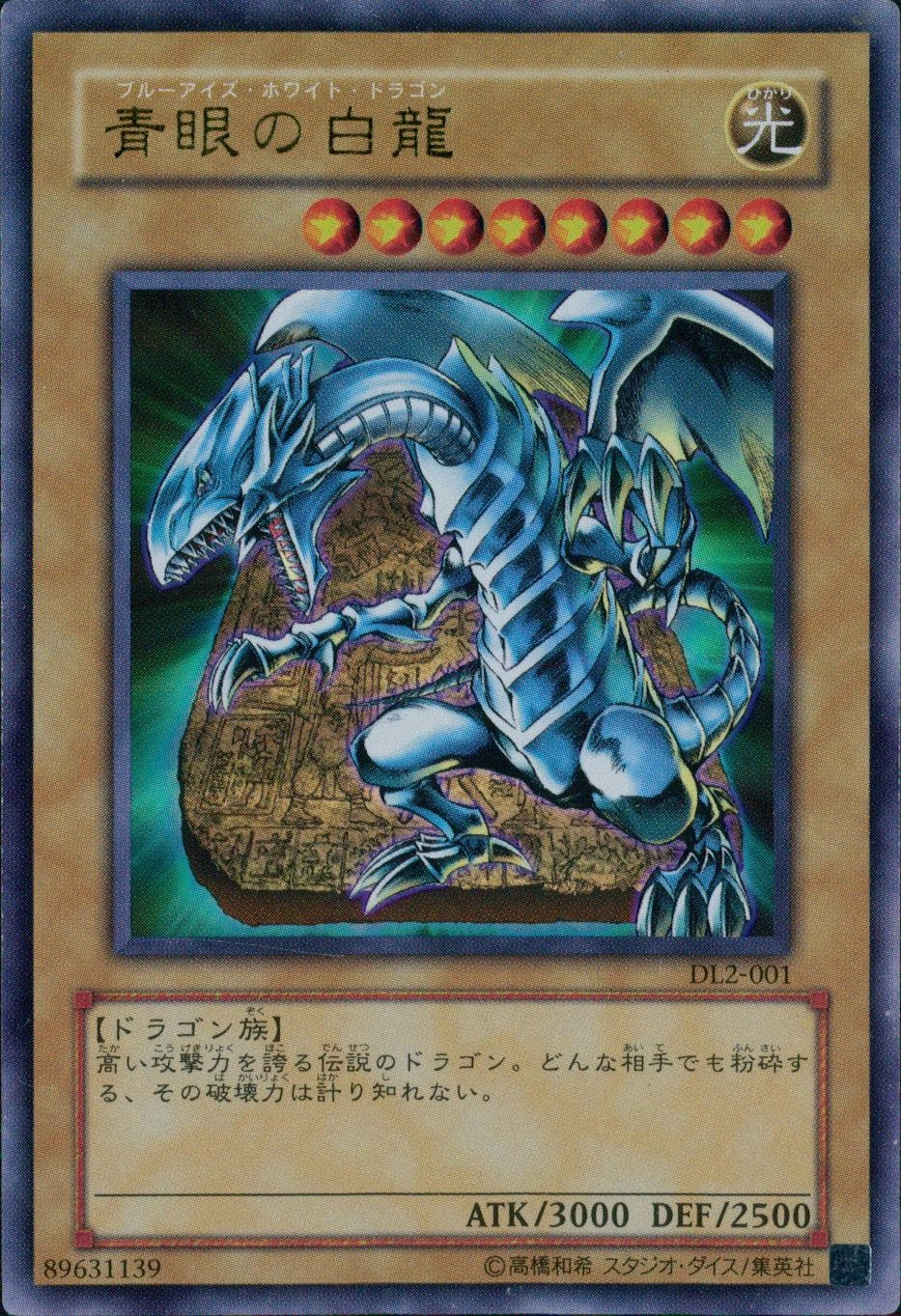 card607565-series491620-rarity540534