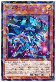 card2990-series6649-rarity2