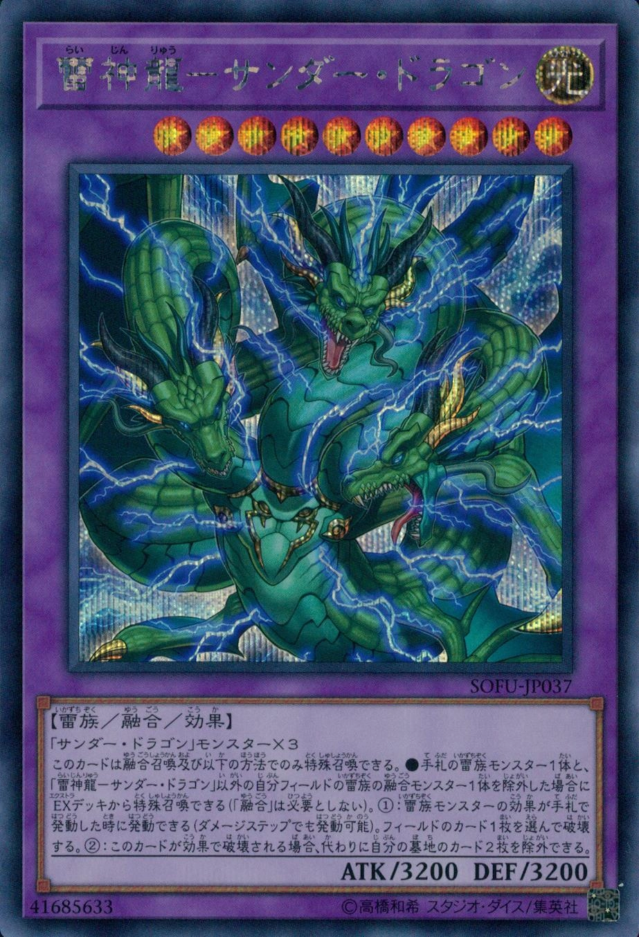 card607697-series373137-rarity540536