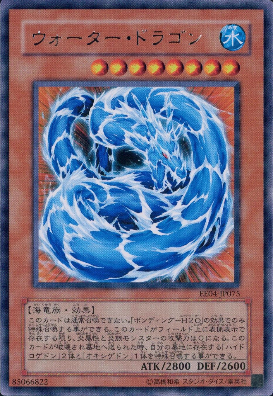 card607716-series452942-rarity540534