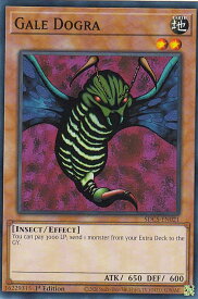 card607726-series377458-rarity540534