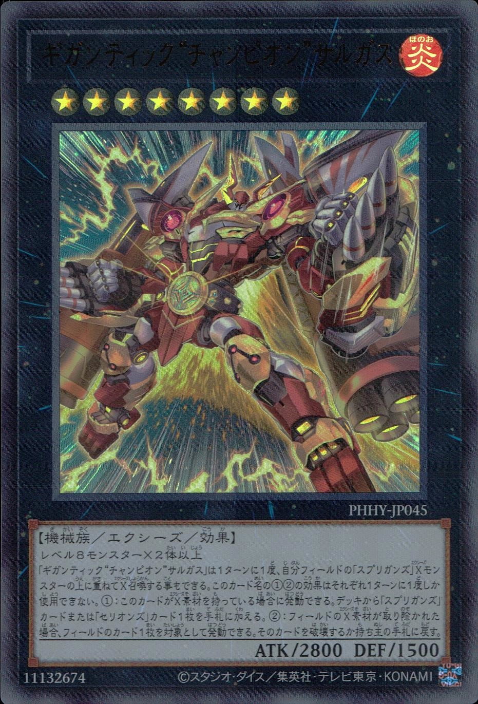 card_607864_series_377561_rarity_540536_