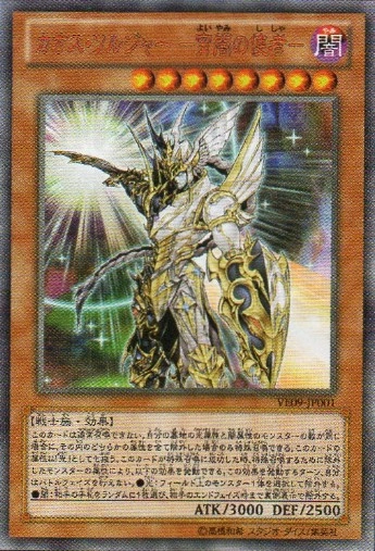 card607935-series378472-rarity540535