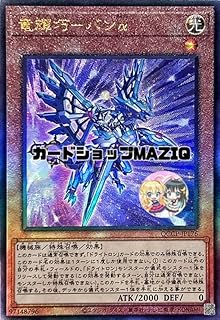 card2992-series2528-rarity77
