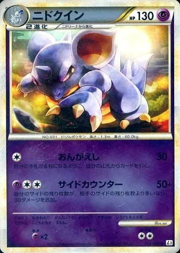 card25486-series60996-rarity65215