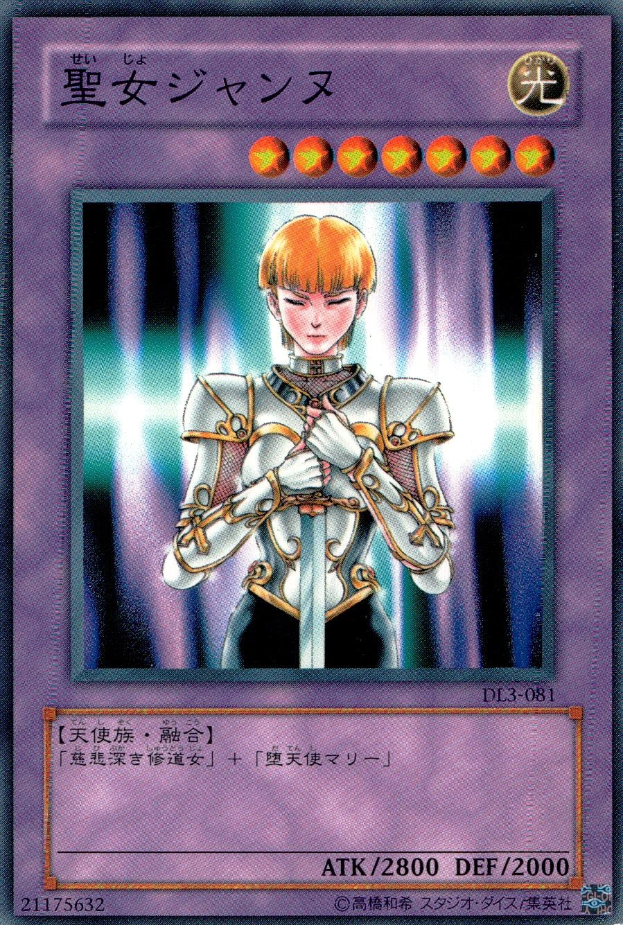 card608007-series493018-rarity540551