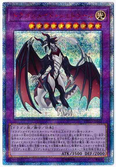 card608037-series486493-rarity540535