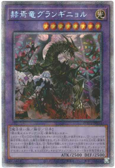 card608037-series377917-rarity540534