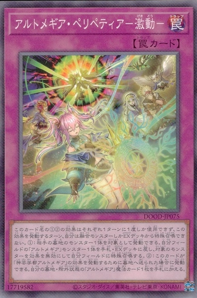 card608061-series373173-rarity540536