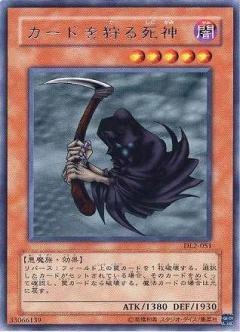 card608072-series378483-rarity540551