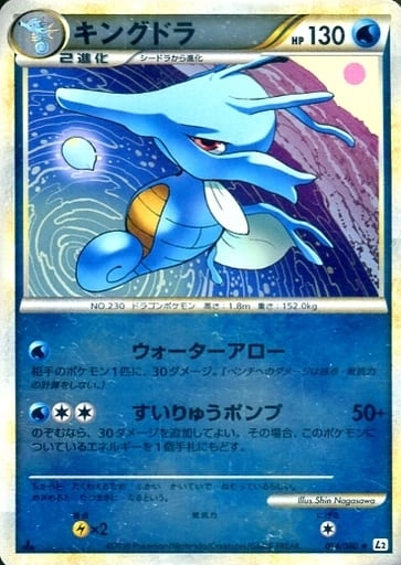 card24602-series60997-rarity67034