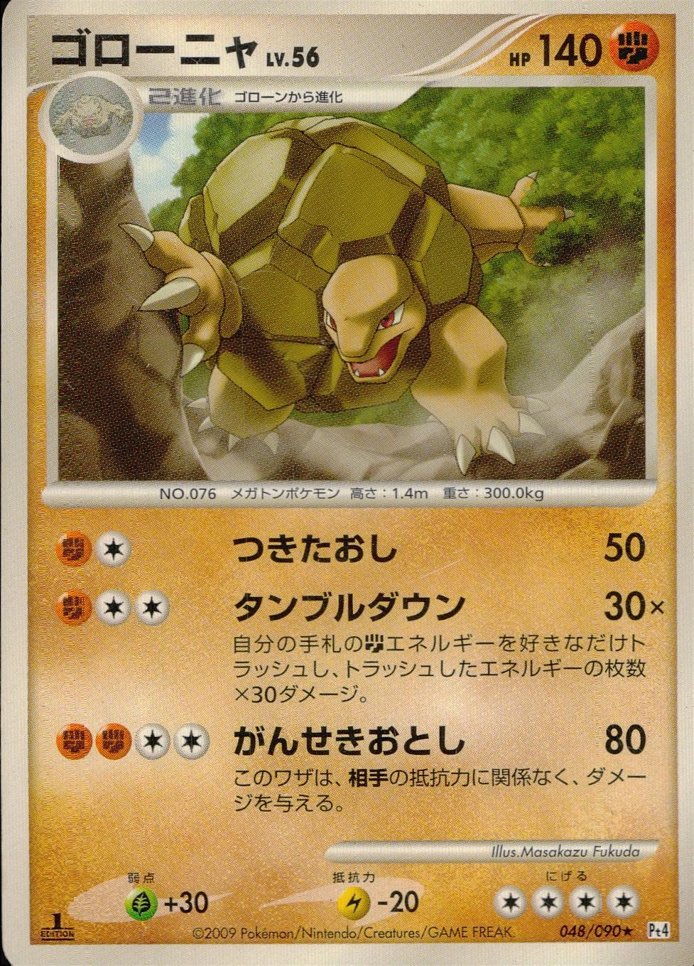 card24610-series60997-rarity67034