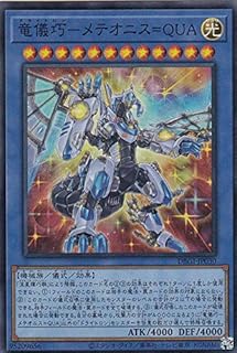 card2994-series6649-rarity3