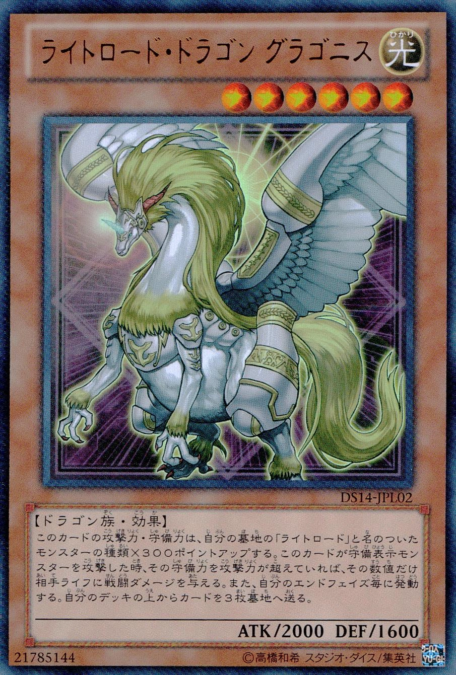 card608178-series489487-rarity540551