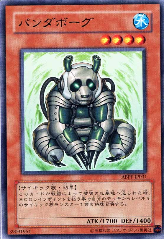 card608222-series490739-rarity540535