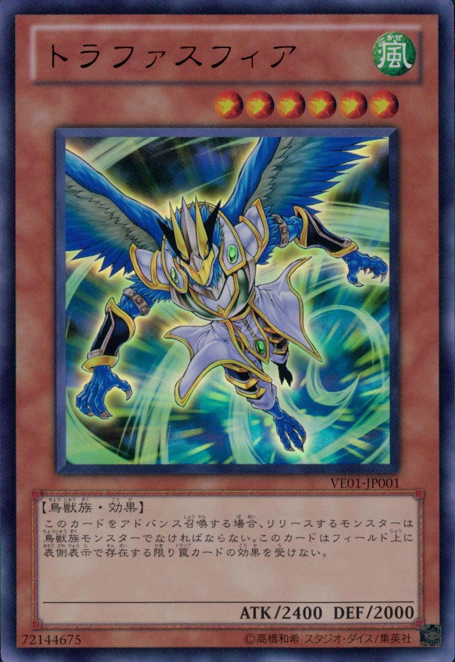 card608251-series378472-rarity540535