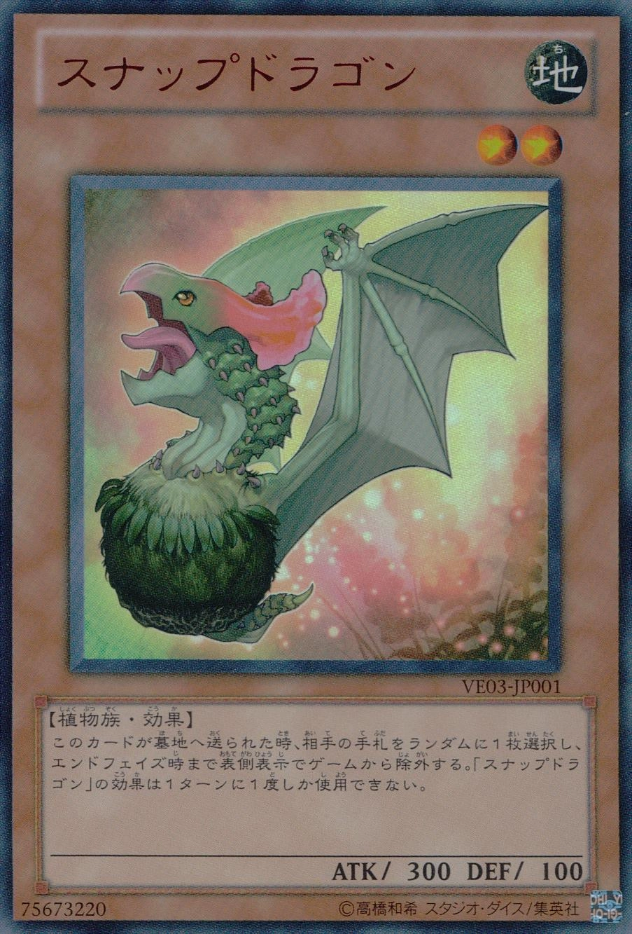 card608304-series493919-rarity540536