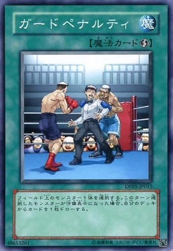 card608370-series452871-rarity540534