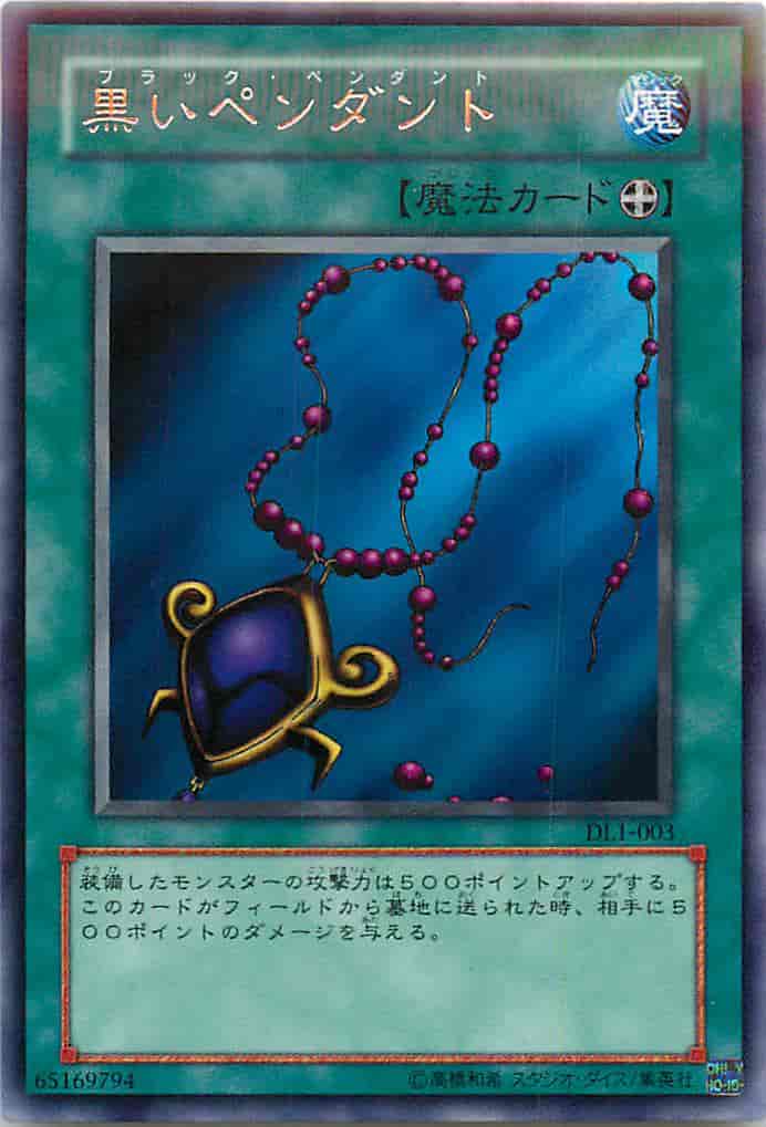 card608384-series489487-rarity540551