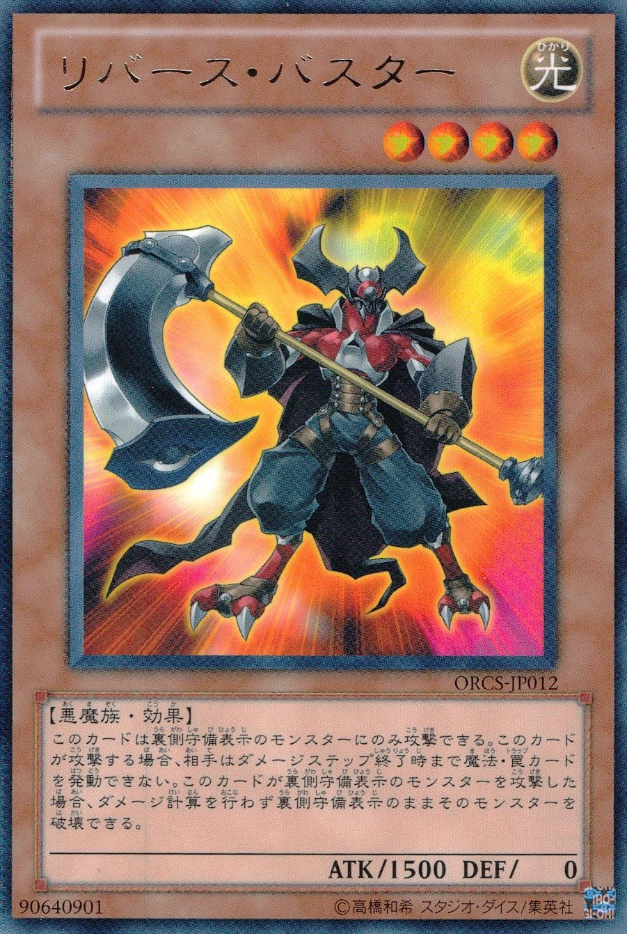 card608396-series493082-rarity540535