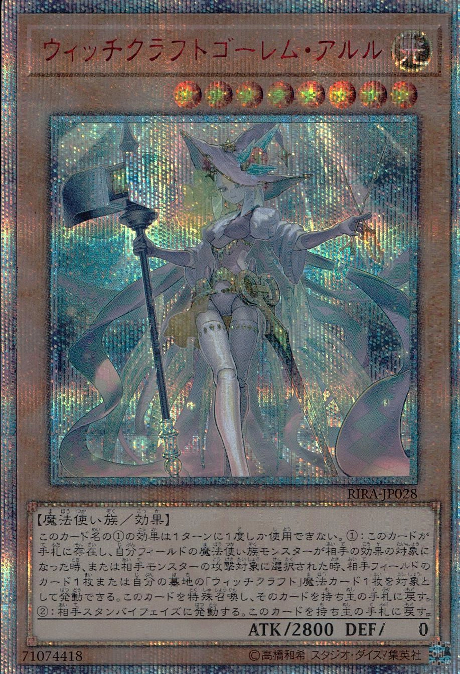 card608400-series373173-rarity540536