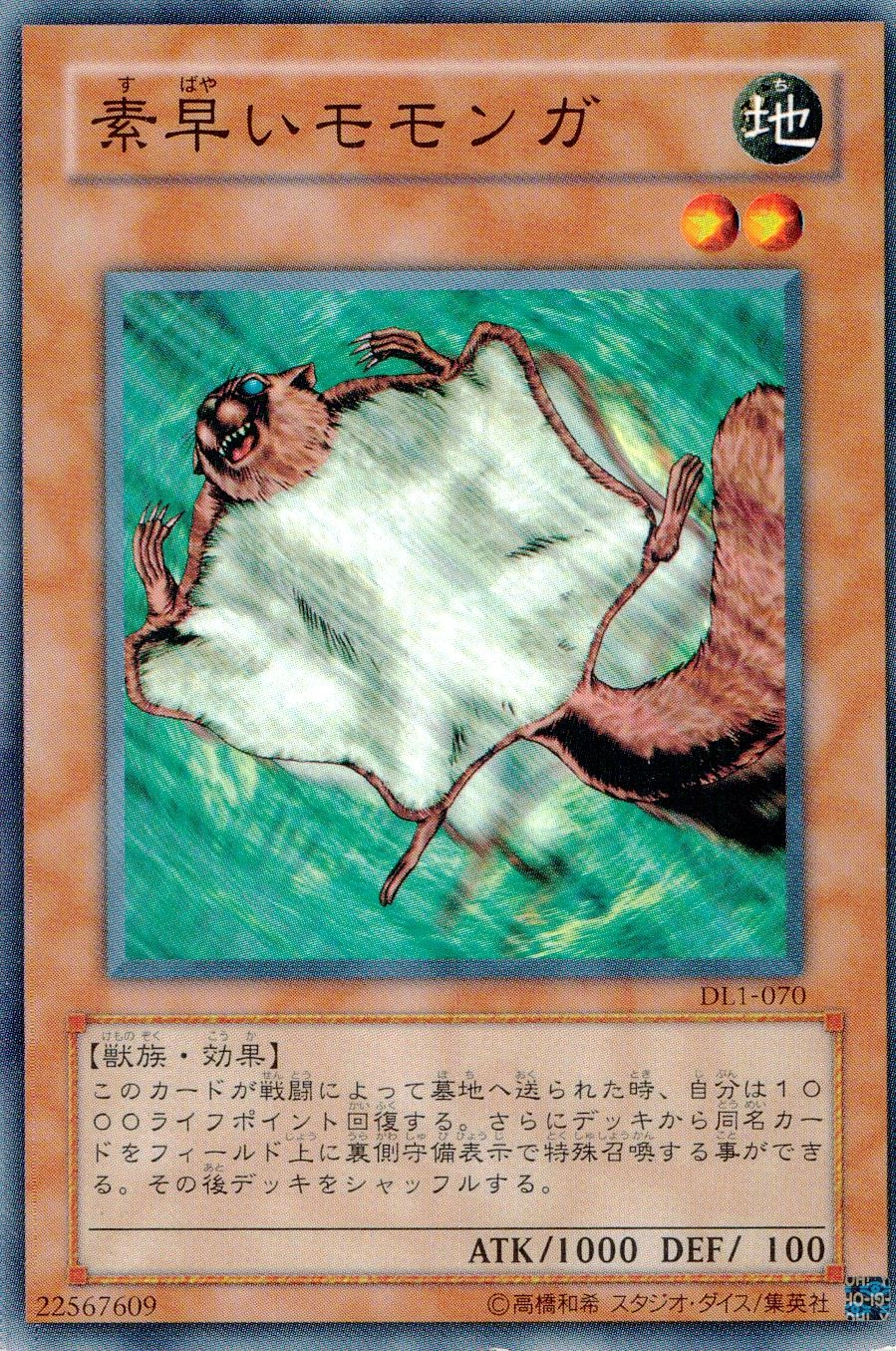 card608413-series493018-rarity540551