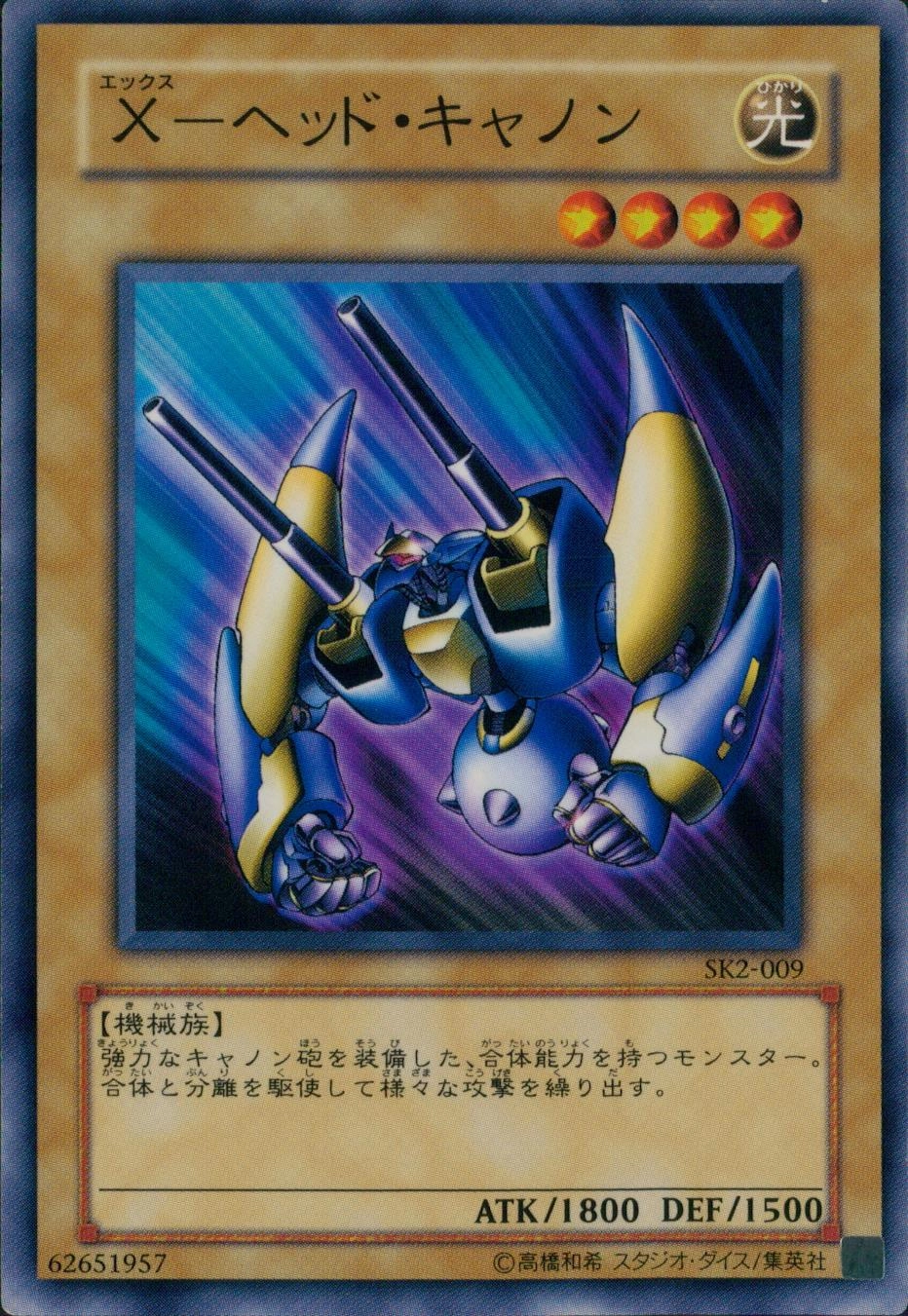 card608425-series378300-rarity540534