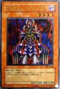 card608441-series373147-rarity540548