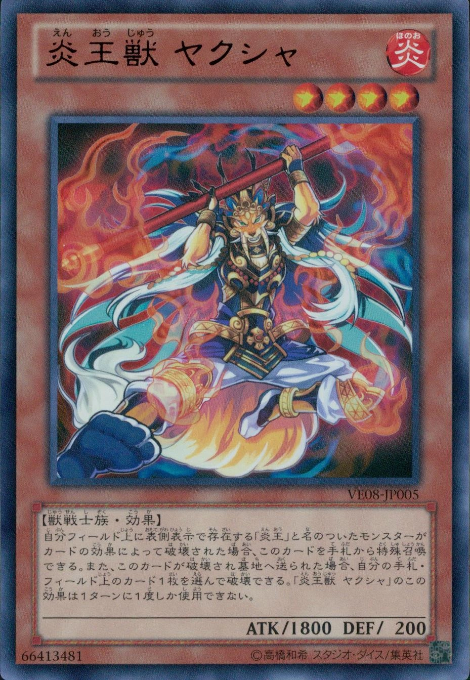 card608474-series494415-rarity540537