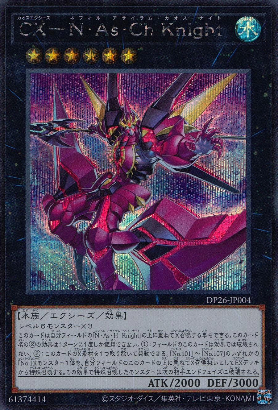 card_608524_series_494732_rarity_540536_