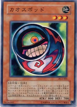 card608542-series377561-rarity540535