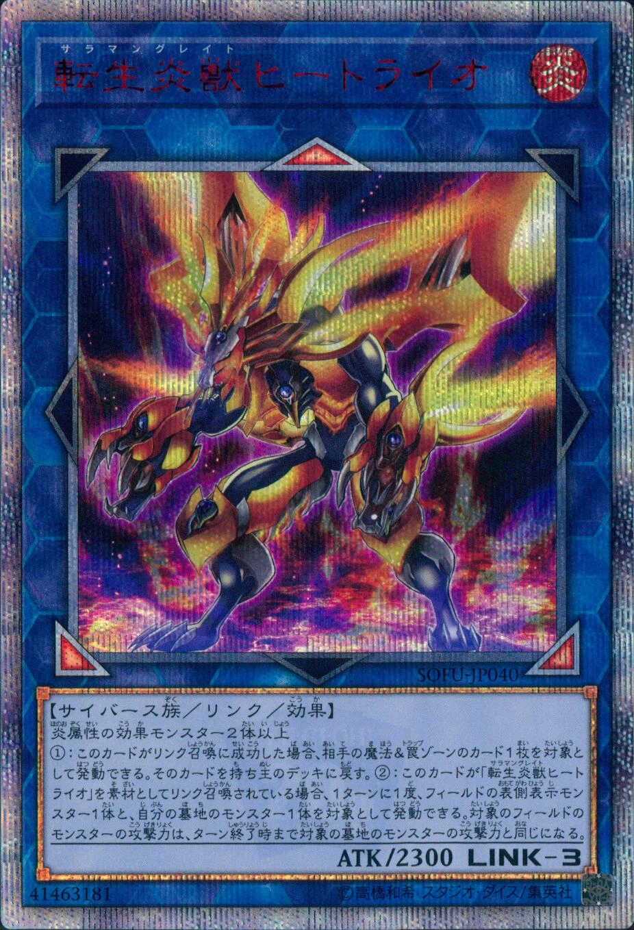 card608593-series494861-rarity540537