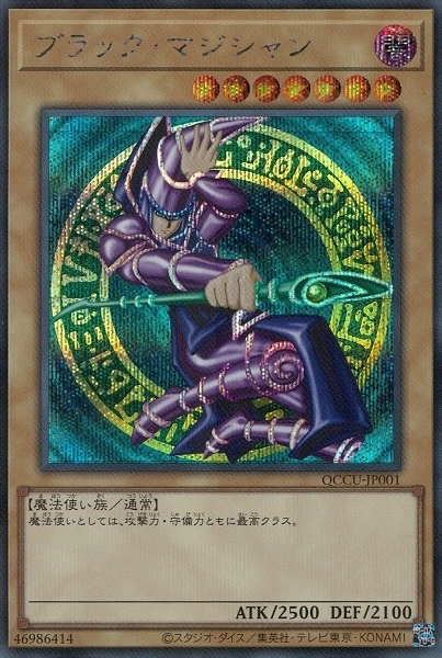 card_608673_series_375148_rarity_540536_