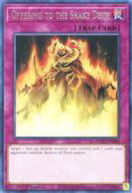 card608738-series429236-rarity540551