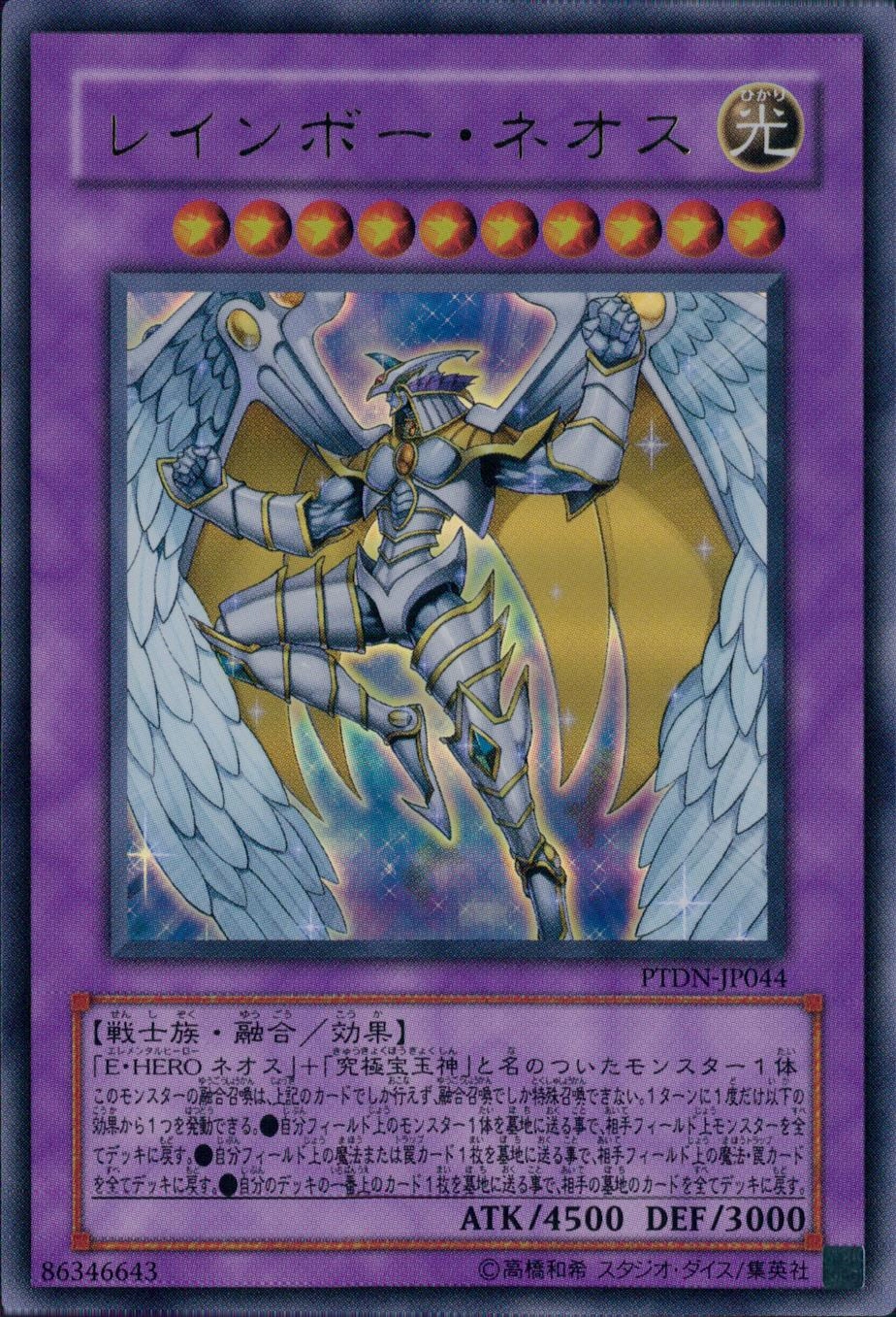 card608739-series373133-rarity540535