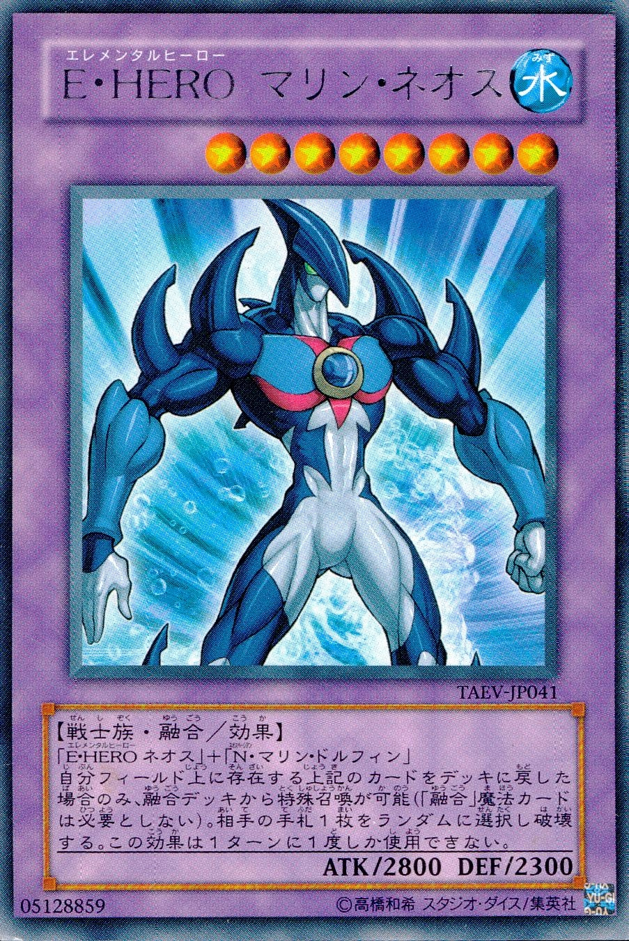 card608774-series377255-rarity540536