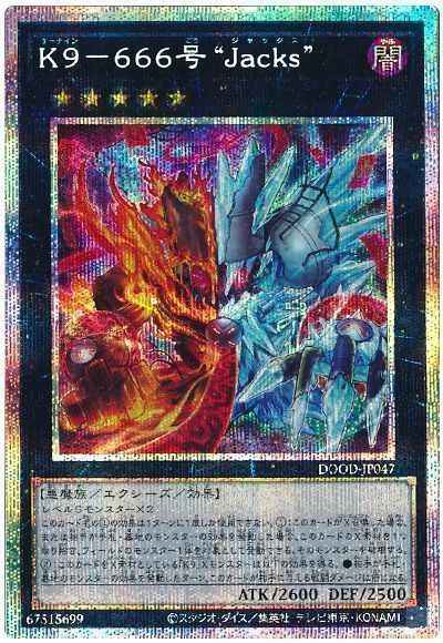 card608775-series475488-rarity540535