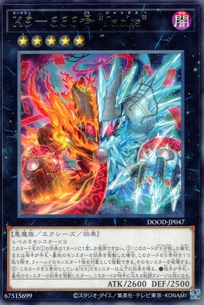 card608777-series377561-rarity540536