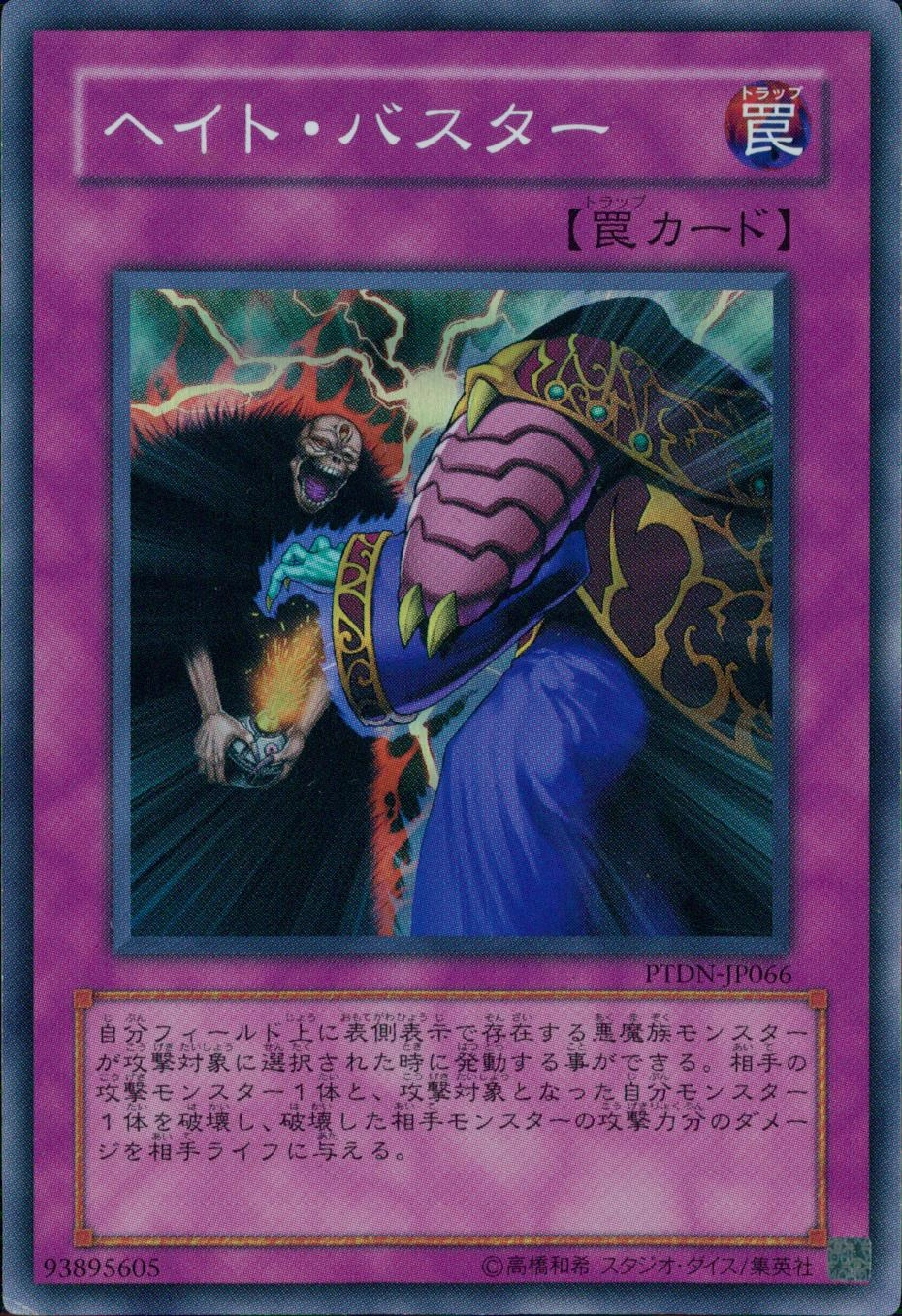 card608781-series495722-rarity540535